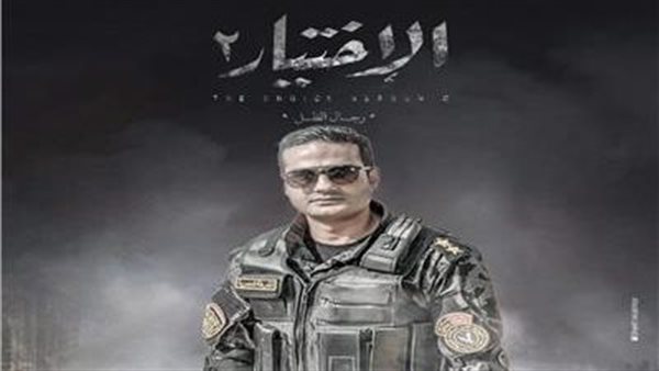 الحادثة