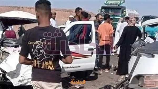 الحادثة