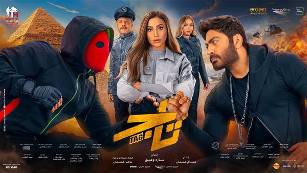 الحادثة