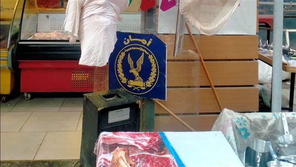 الحادثة