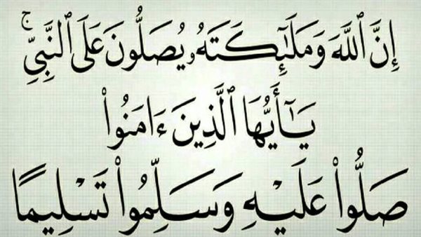 الحادثة