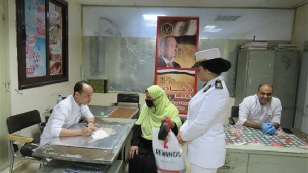 الحادثة