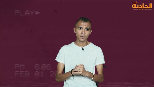 الحادثة
