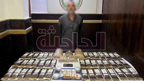 الحادثة