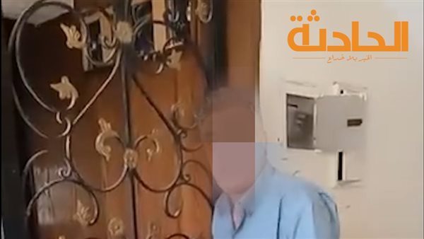 الحادثة