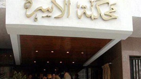 الحادثة