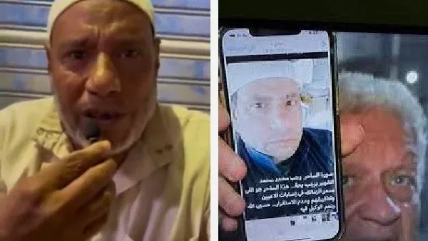 الحادثة
