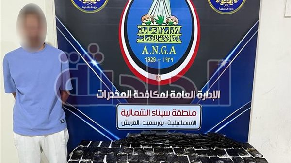 الحادثة