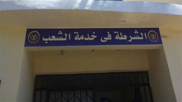 الحادثة