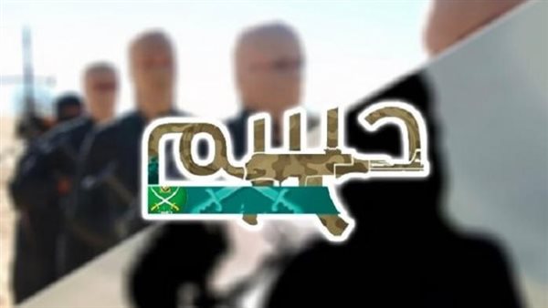 الحادثة