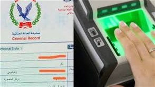 الحادثة