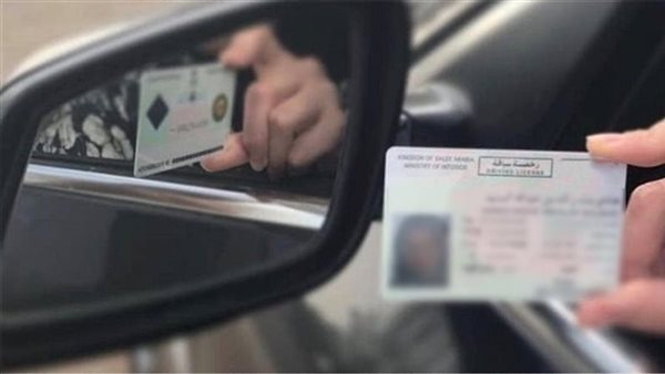 الحادثة
