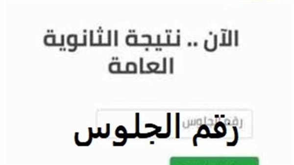 الحادثة
