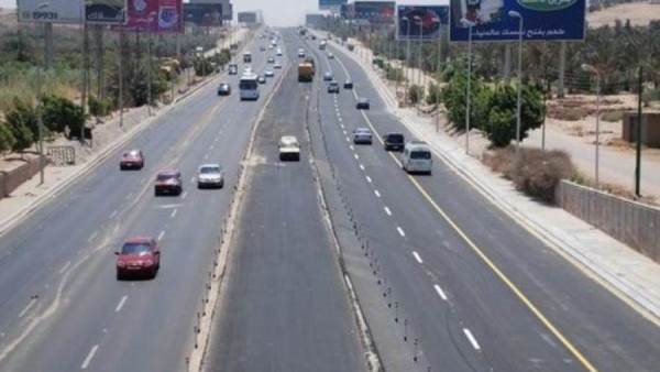 الحادثة