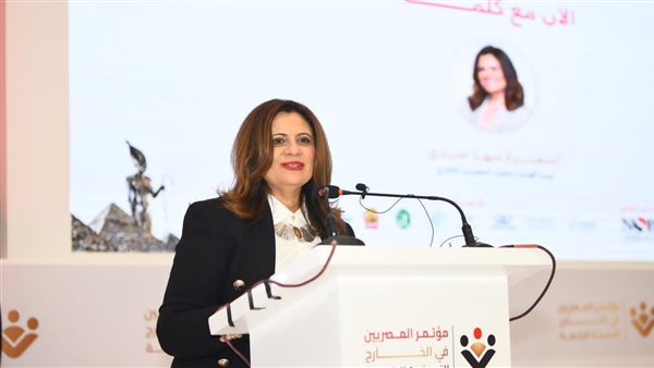 الحادثة