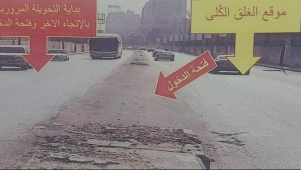 الحادثة