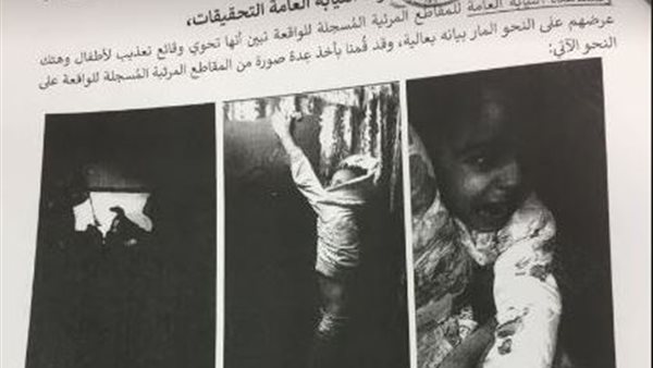 الحادثة
