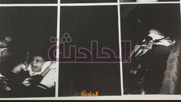 الحادثة