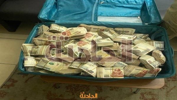الحادثة