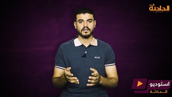 الحادثة