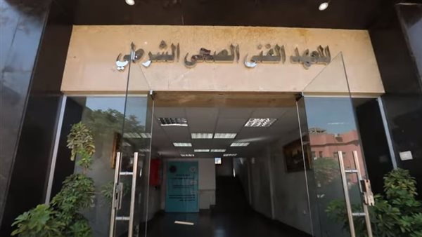 الحادثة