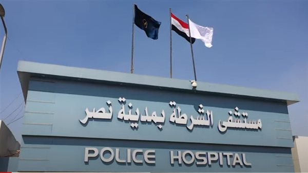الحادثة