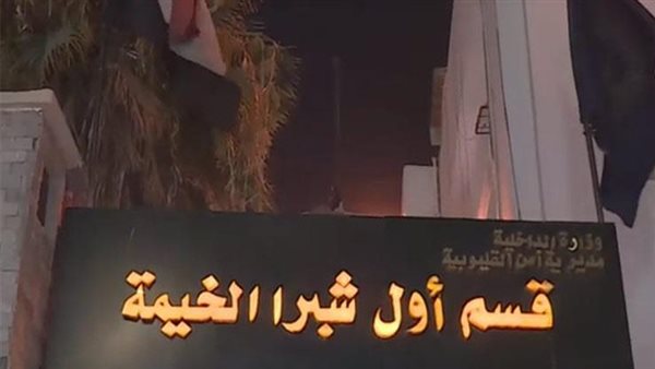 الحادثة