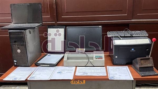 الحادثة