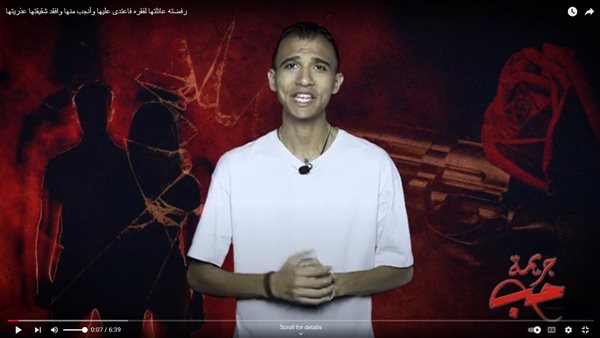 الحادثة