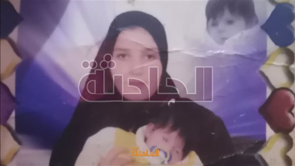 الحادثة