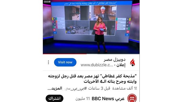الحادثة