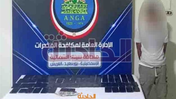 الحادثة