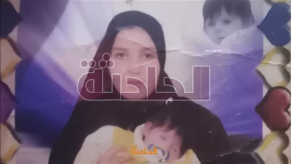 الحادثة