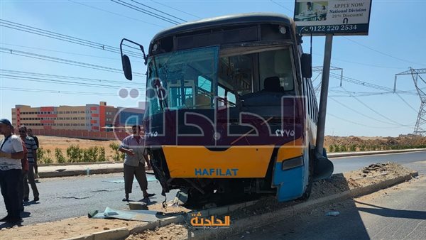 الحادثة
