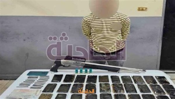 الحادثة