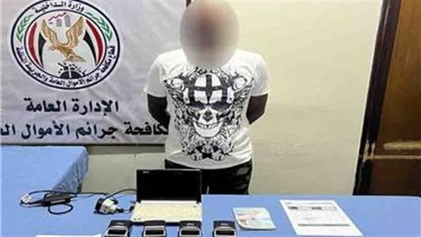 الحادثة