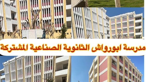الحادثة