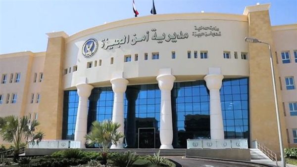 الحادثة