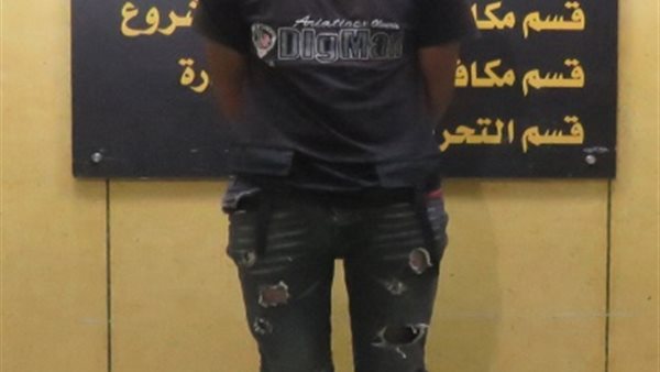 الحادثة