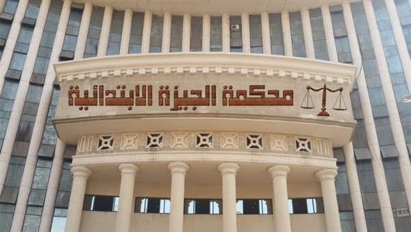 الحادثة