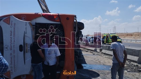 الحادثة