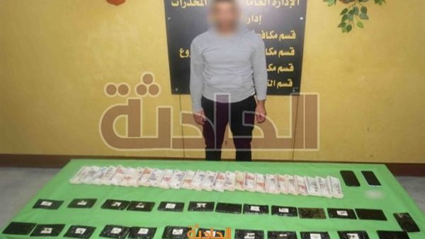 الحادثة