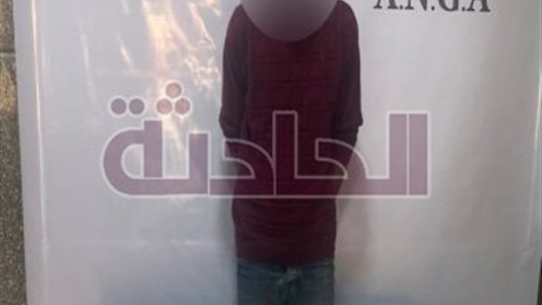 الحادثة