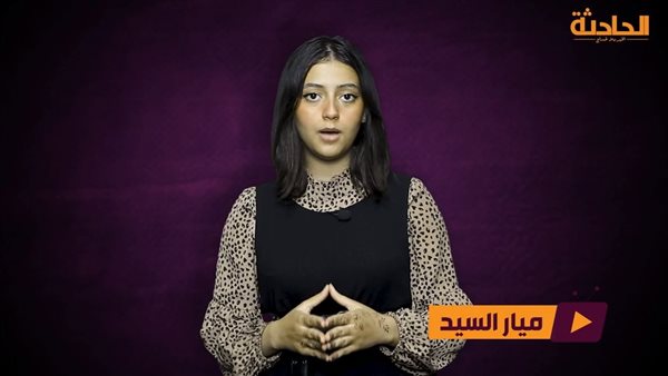 الحادثة