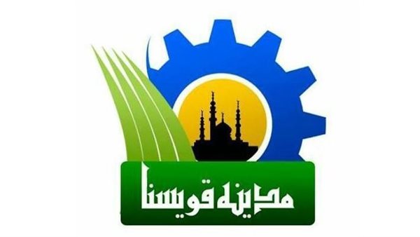 الحادثة