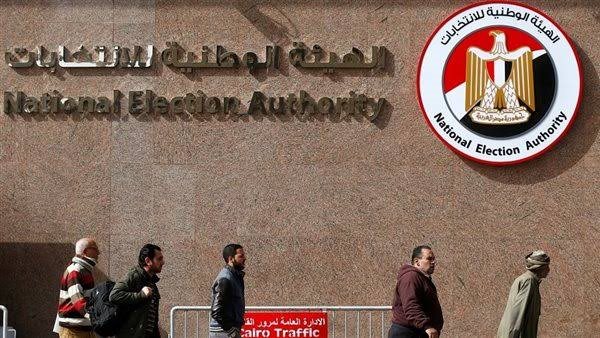 الحادثة