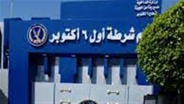 الحادثة