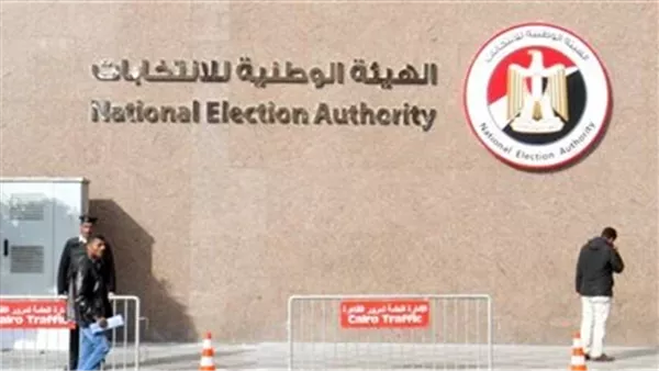 الحادثة
