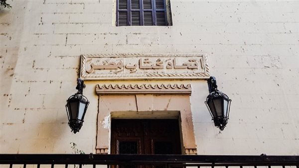 الحادثة