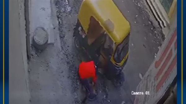 الحادثة
